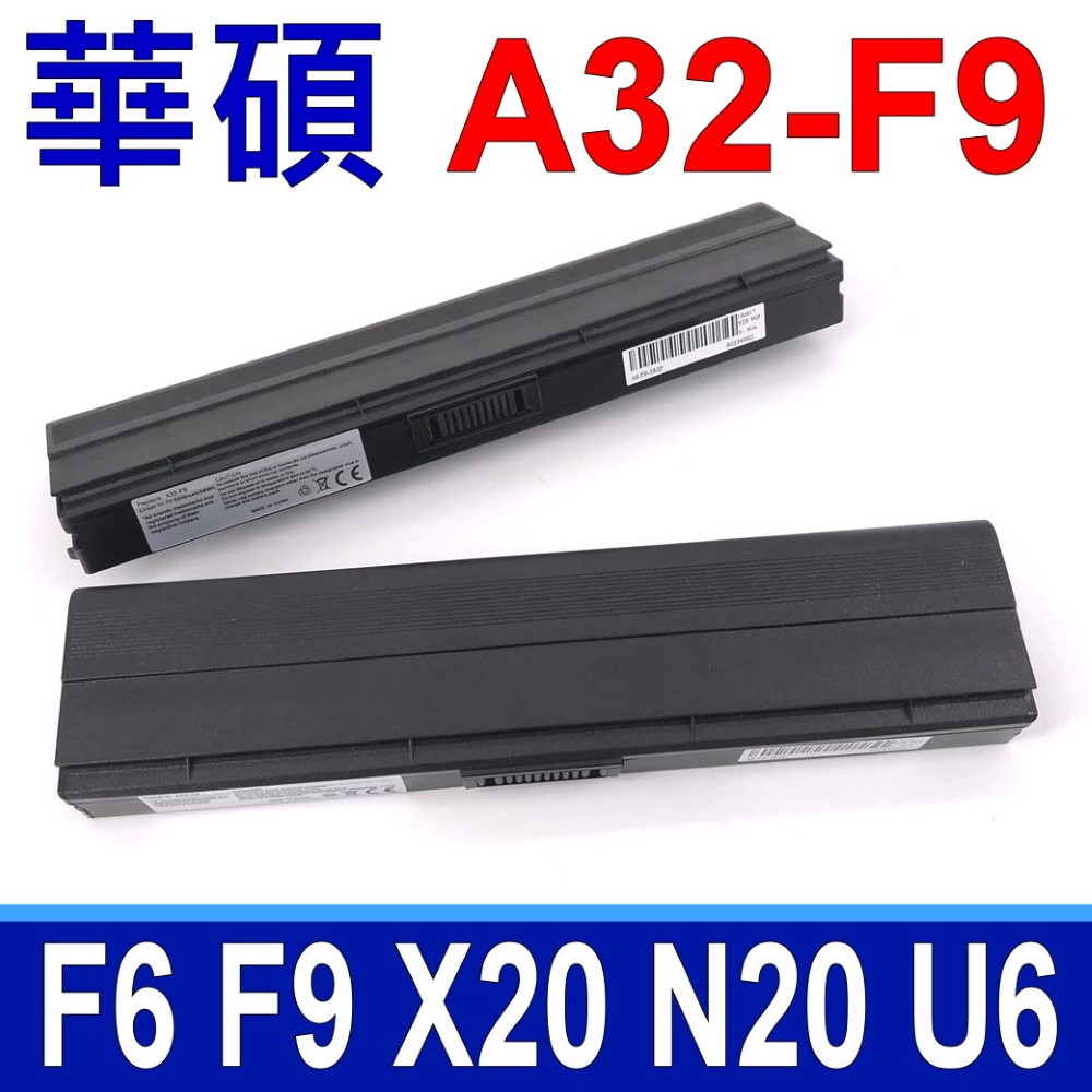 華碩 ASUS A32-F9 高容量電池 F6 F9 X20 PRO60 F6A F6E F6S F9E F9F A31-F9