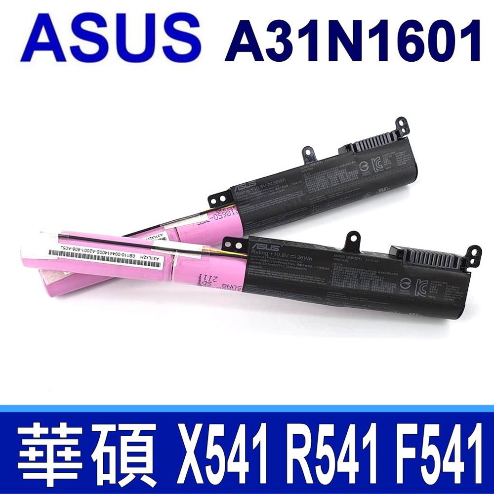 ASUS 華碩 A31N1601 3芯 電池 X541 R541 F541
