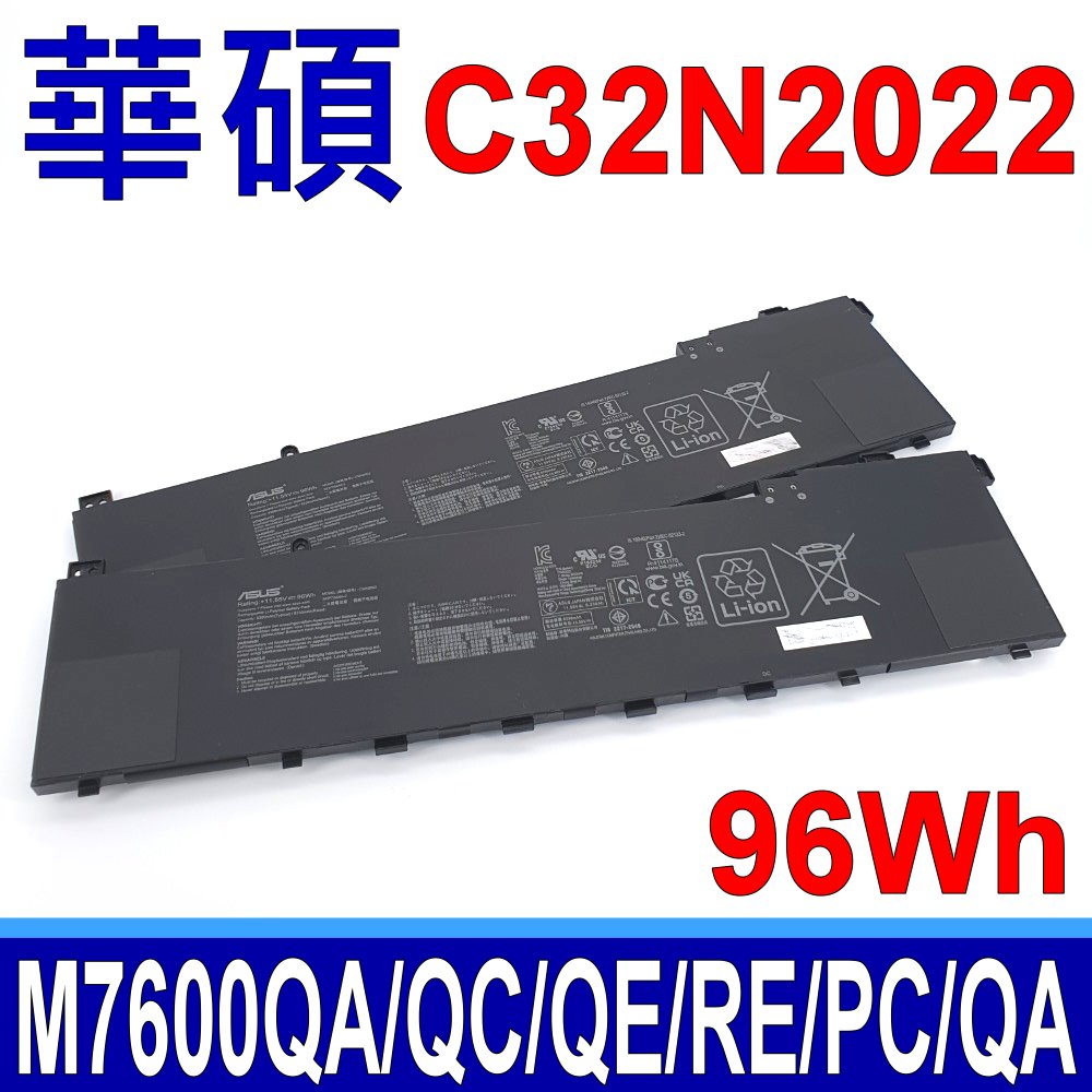 ASUS 華碩 C32N2022 電池 VivoBook Pro 16 OLED M7600QA M7600QC M7600QE M7600RE N7600PC