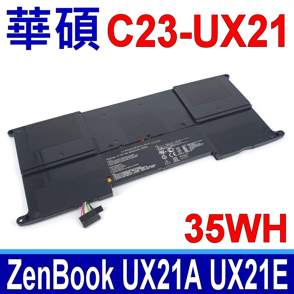 ASUS 華碩 C23-UX21 電池 ZenBook UX21 UX21E UX21A