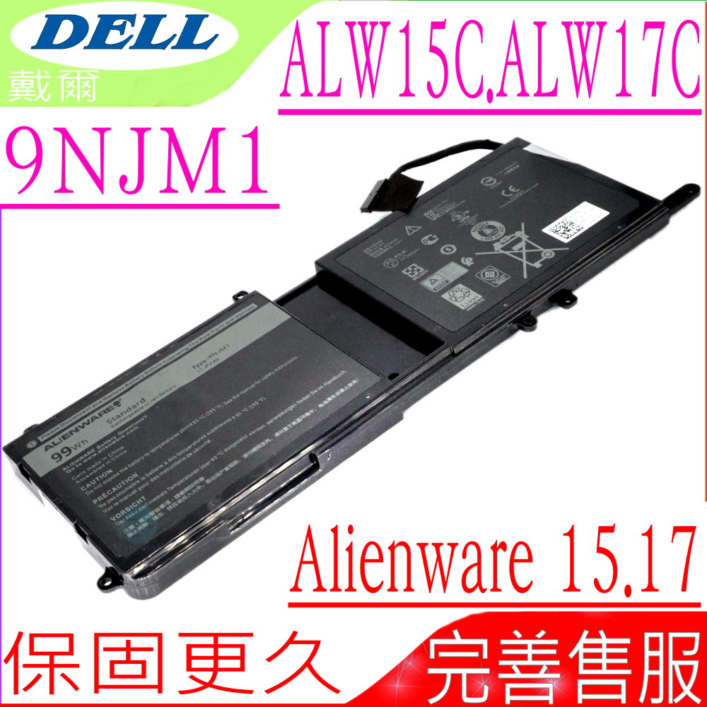 DELL 電池-戴爾 9NJM1 Alienware 外星人 15 R3,15 R4,17 R4,17 R5 HF250,MG2YH,0546FF