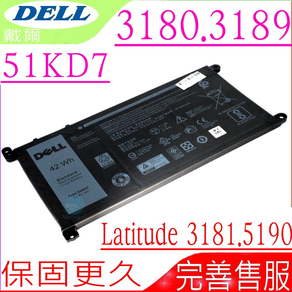 DELL 電池-戴爾 51KD7 Latitude 11 3180,3181,3189 Chromebook FY8XM,Y07HK
