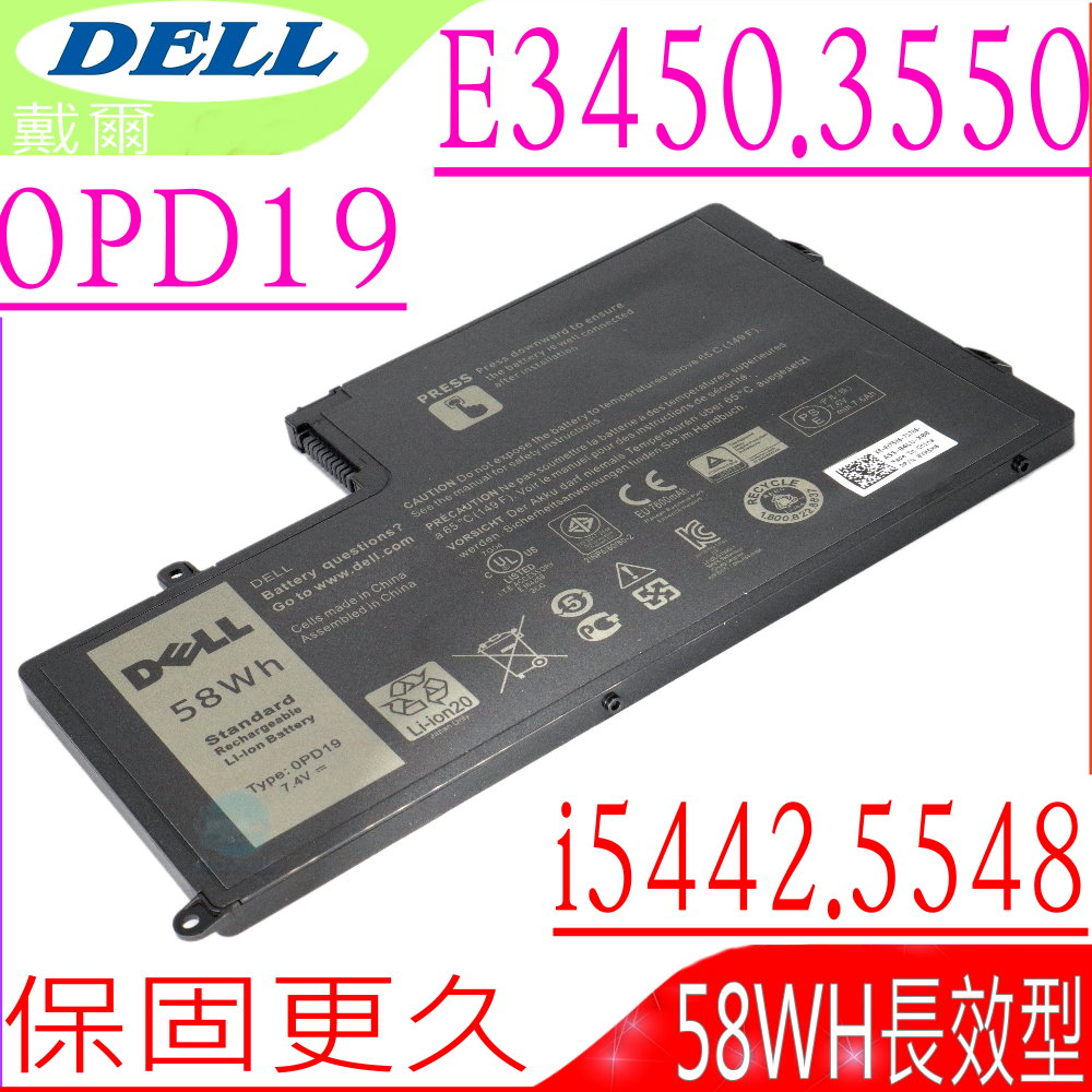 DELL 電池-戴爾 0PD19,E3450,E3550,TRHFF 58DP4,5MD4V,86JK8,P39F