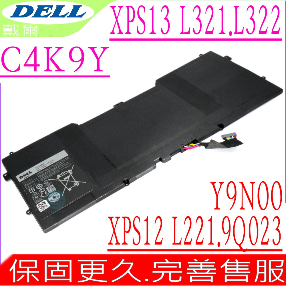 DELL XPS 13 L321,L322,XPS 12 9Q23,9Q33 電池-戴爾 Y9N00,489XN,77G21,0PKH18,C4K9V