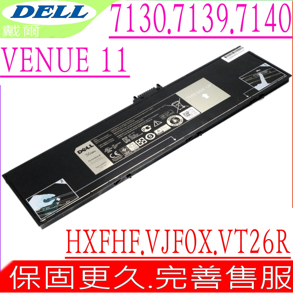 DELL Venue 11 Pro 7130, 7139, 7140 電池-戴爾 HXFHF,VJF0X,VT26R,XNY66,K7130,T07G,V11P71