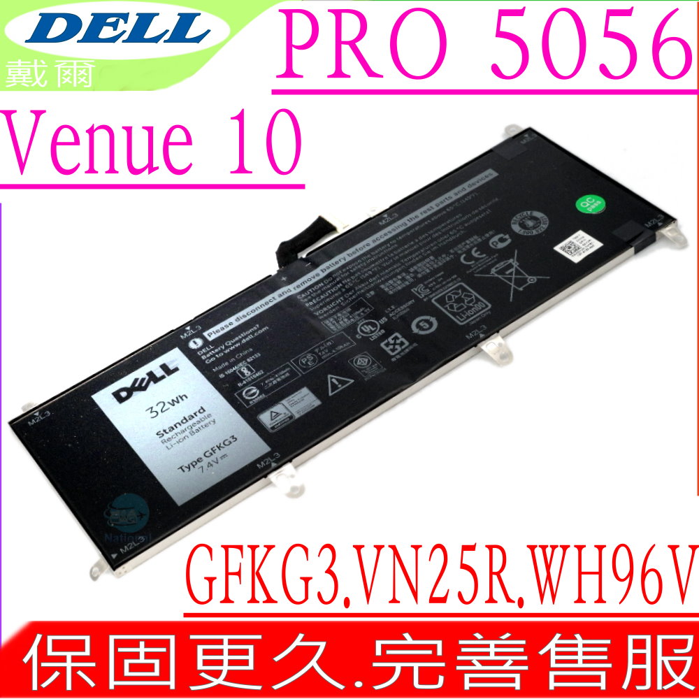 DELL電池-GFKG3 Venue 10 Pro 5056,0VN25R GFKG3,VN25R,WH96V