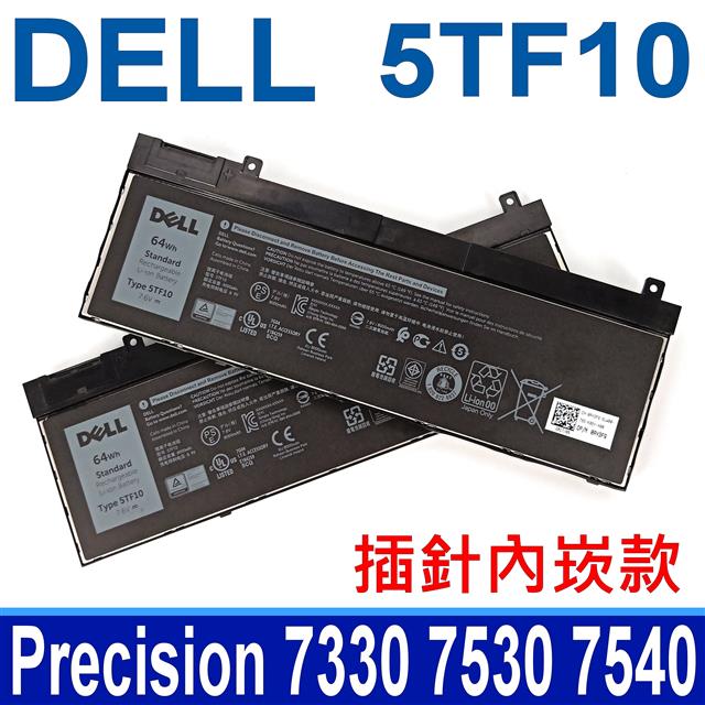 戴爾 DELL 5TF10 電池 Precision 7330 7530 7540 7730 7740 M7540 M7730 M7740