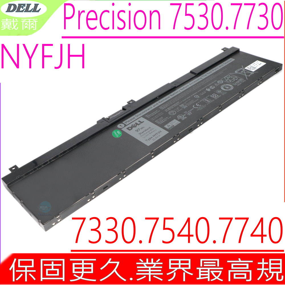 DELL 電池-Precision 7530,7540,7730,7740 NYFJY,RY3F9,5TF10,GHXKY