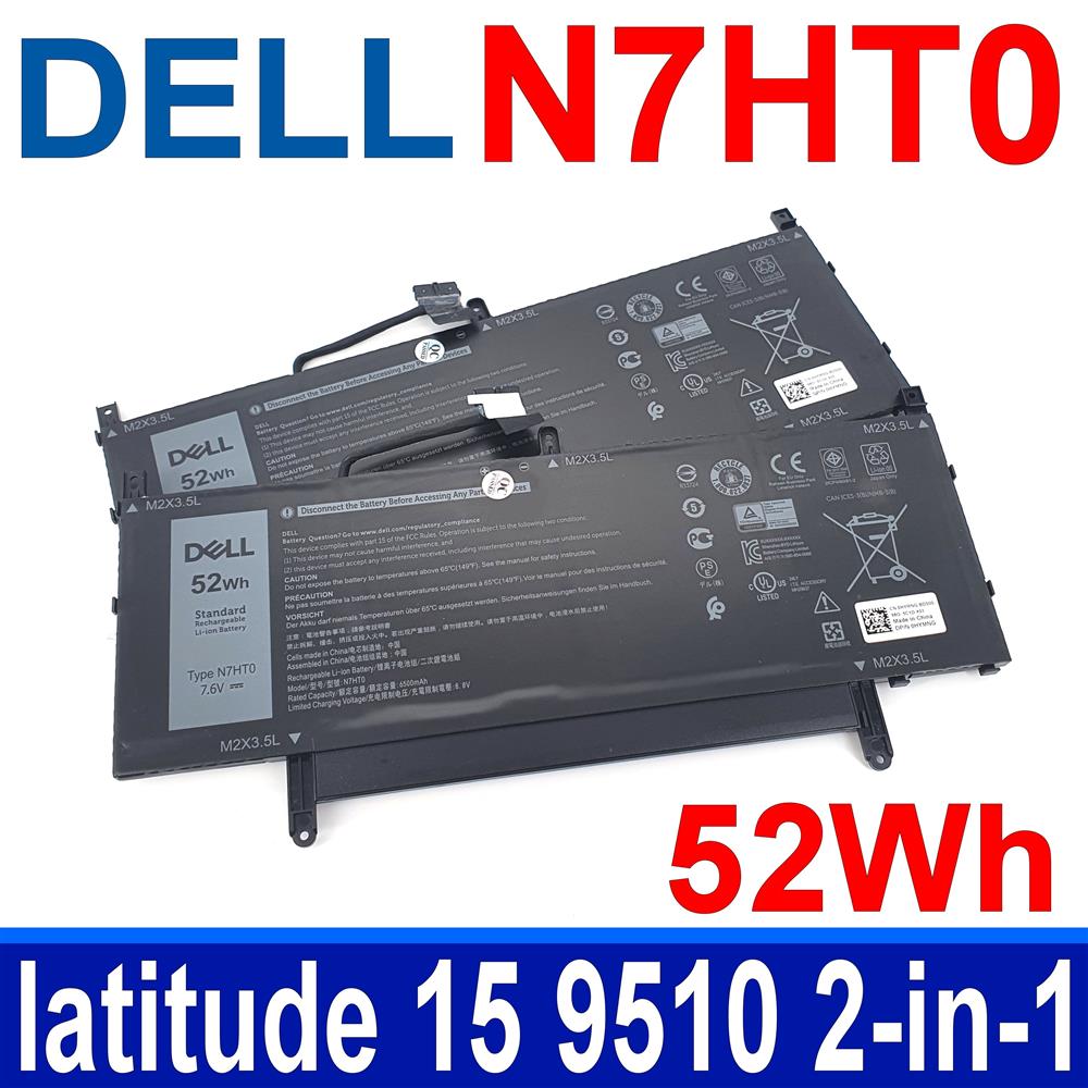 DELL N7HT0 52Wh 戴爾 電池 TVKGH(88Wh) latitude 15 9510 2-in-1