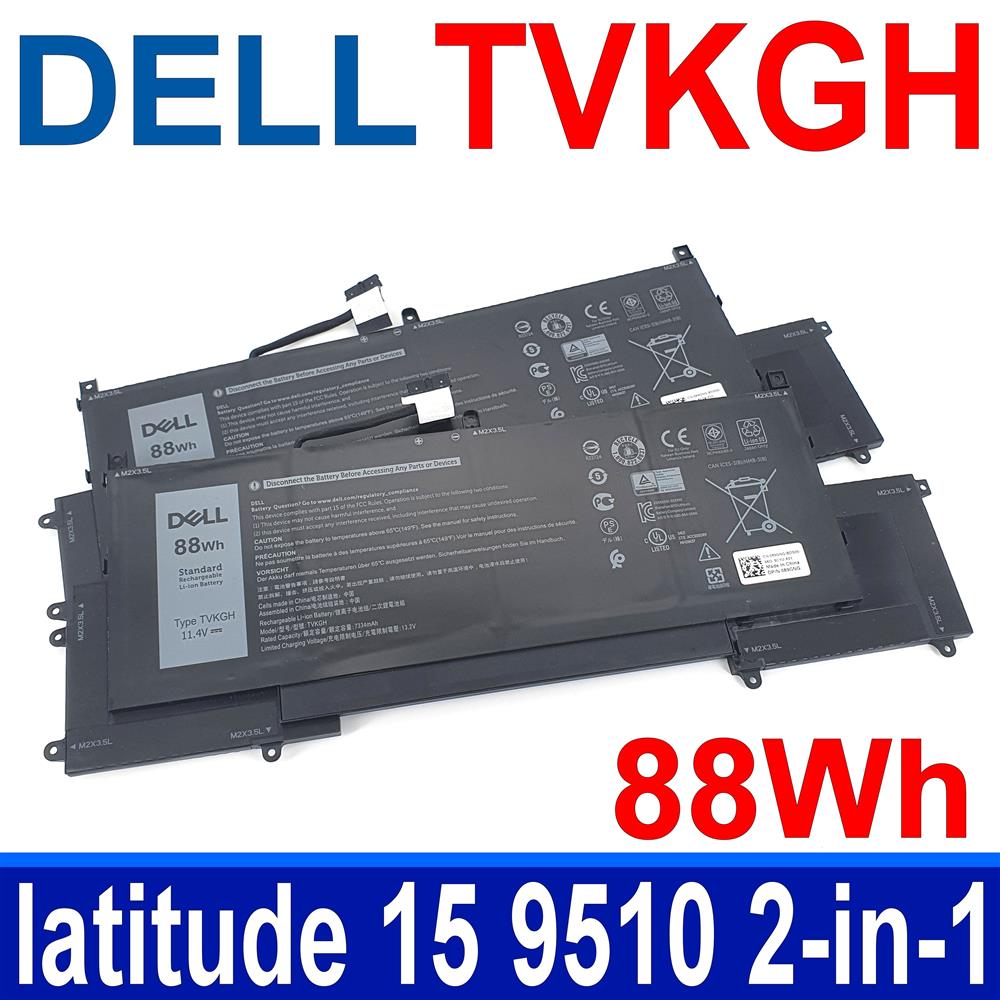 DELL TVKGH 88Wh 戴爾 電池 89GNG 10R94 N7HT0(52Wh) latitude 15 9510 2-in-1