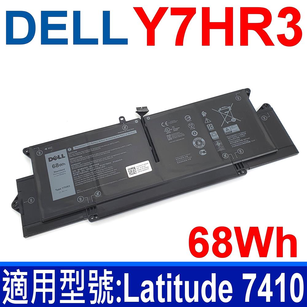 DELL Y7HR3 68Wh 3芯 戴爾電池 WY9MP XMV7T Latitude 7410