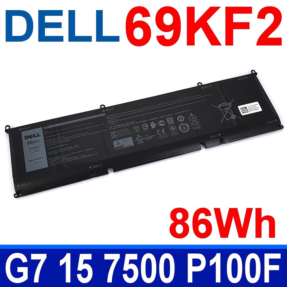DELL 69KF2 86Wh 戴爾 電池 DELL G7 15 7500 P100F XPS 15 9500 P91F