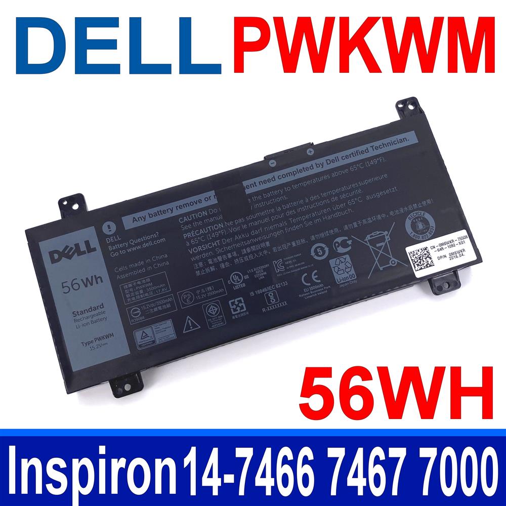 DELL PWKWM 戴爾電池 M6WKR P78G Inspiron 14-7466 7467 7000