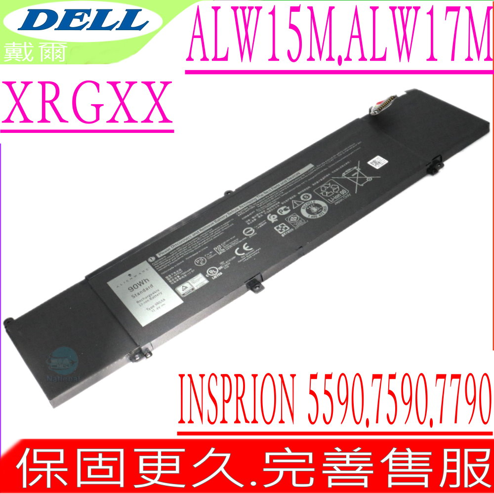 DELL 電池-戴爾 XRGXX ALW15M-R17,ALW17M-D47 P40E,G5 5590,G7 7590 G7 7790,1F22N,P79F,P