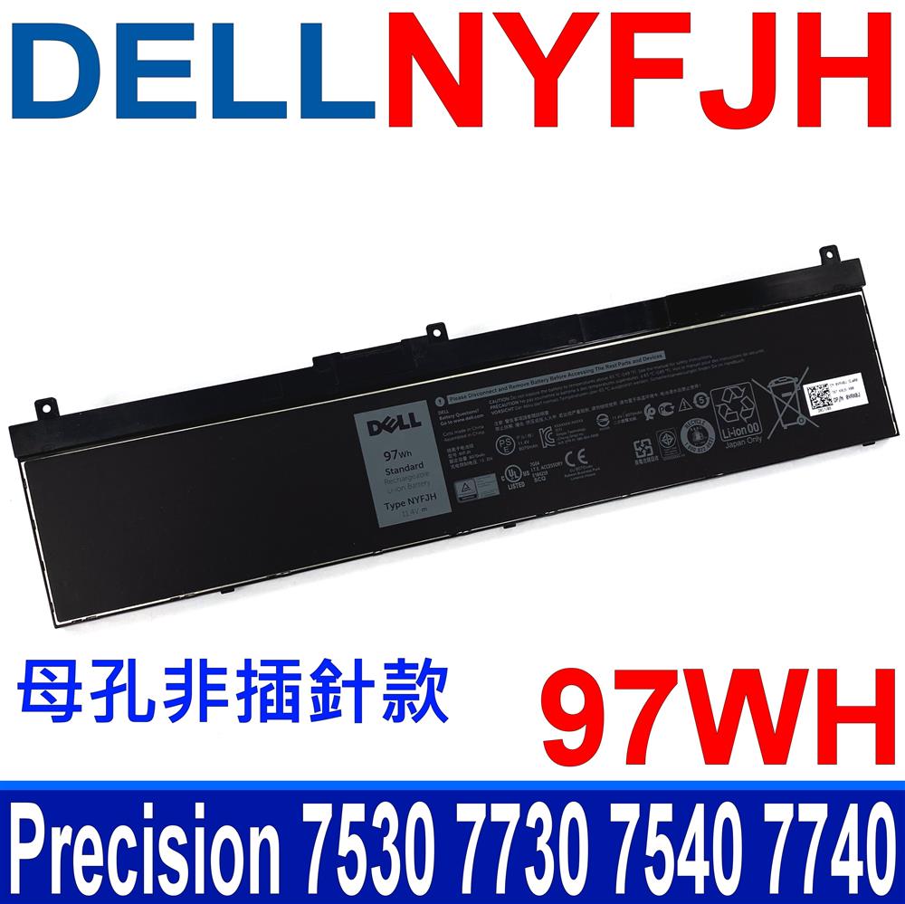DELL NYFJH 6芯 97Wh 戴爾 電池 Precision 7530 7730 7540 7740 系列