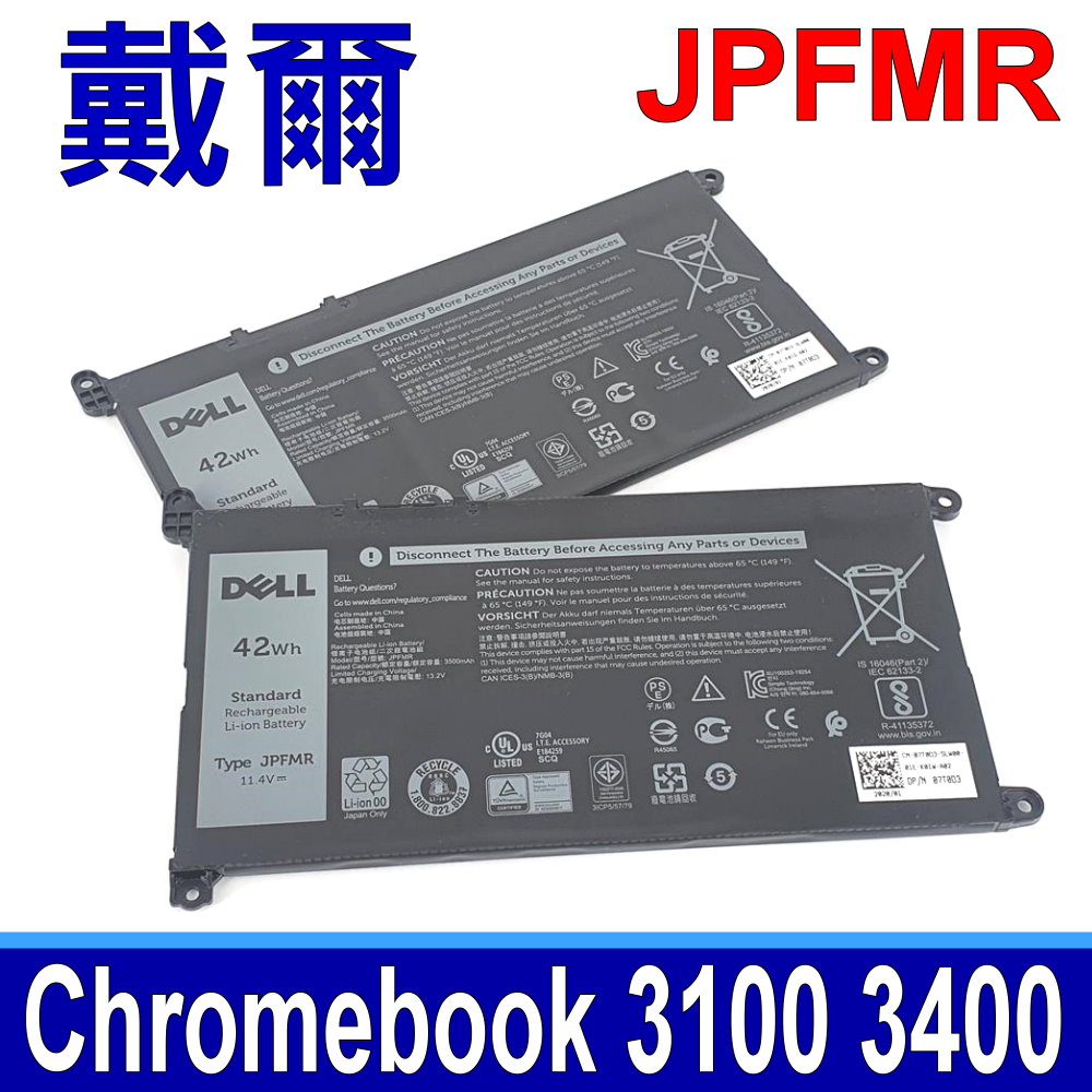 戴爾 DELL JPFMR 電池 7MTOR 7MT0R Chromebook 3100 3400 Inspiron 14 5488 5493 5593