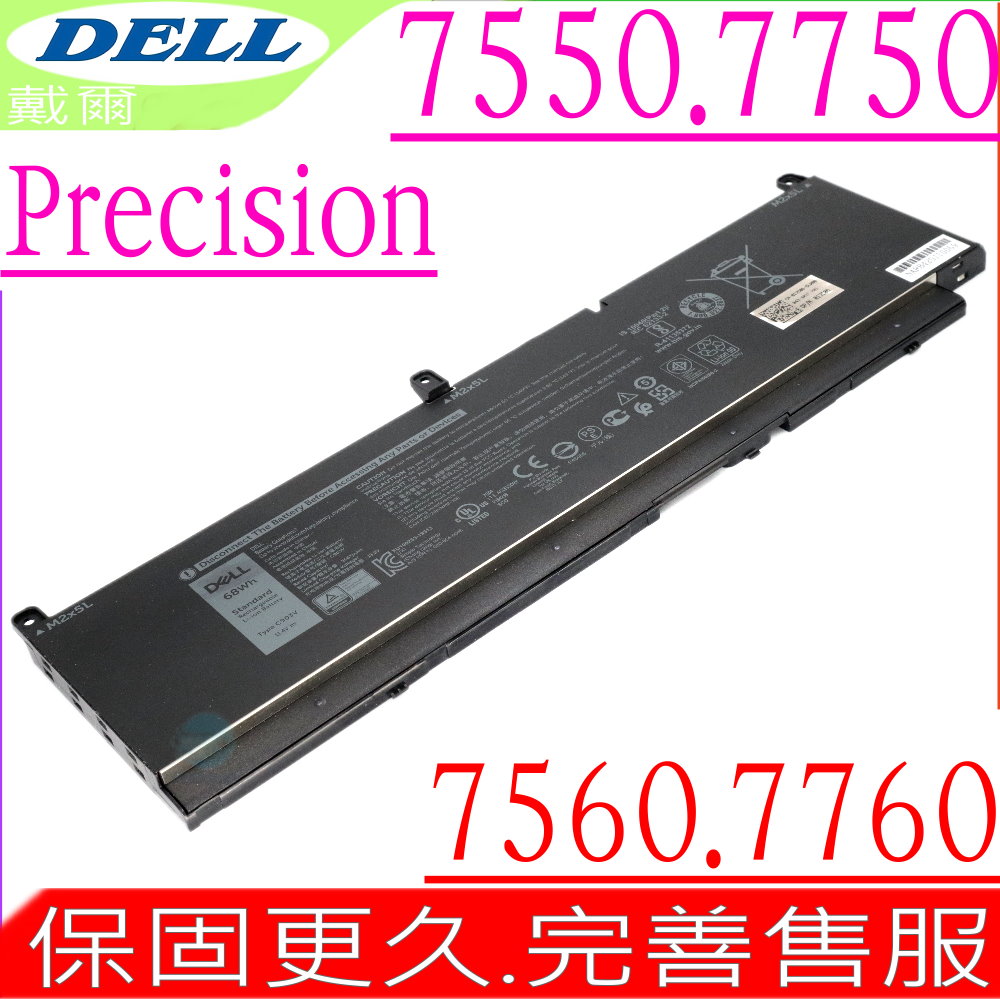 DELL 電池-戴爾 Precision 7550,7560,7750,7760,C903V PKWVM,CR72X,17C06,447VR