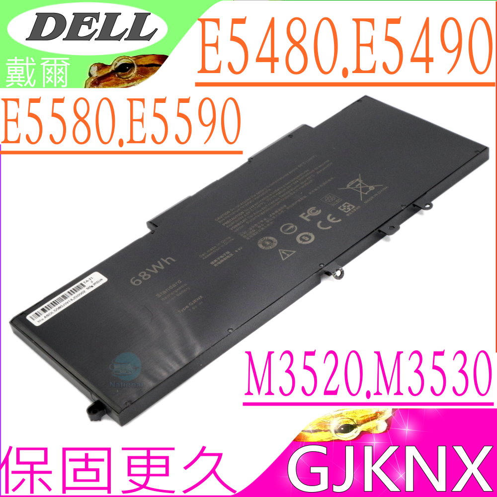 GJKNX 電池適用 戴爾 DELL E5480 E5490,E5580,E5590,E5491 E5495,M3520,M3530,E5488