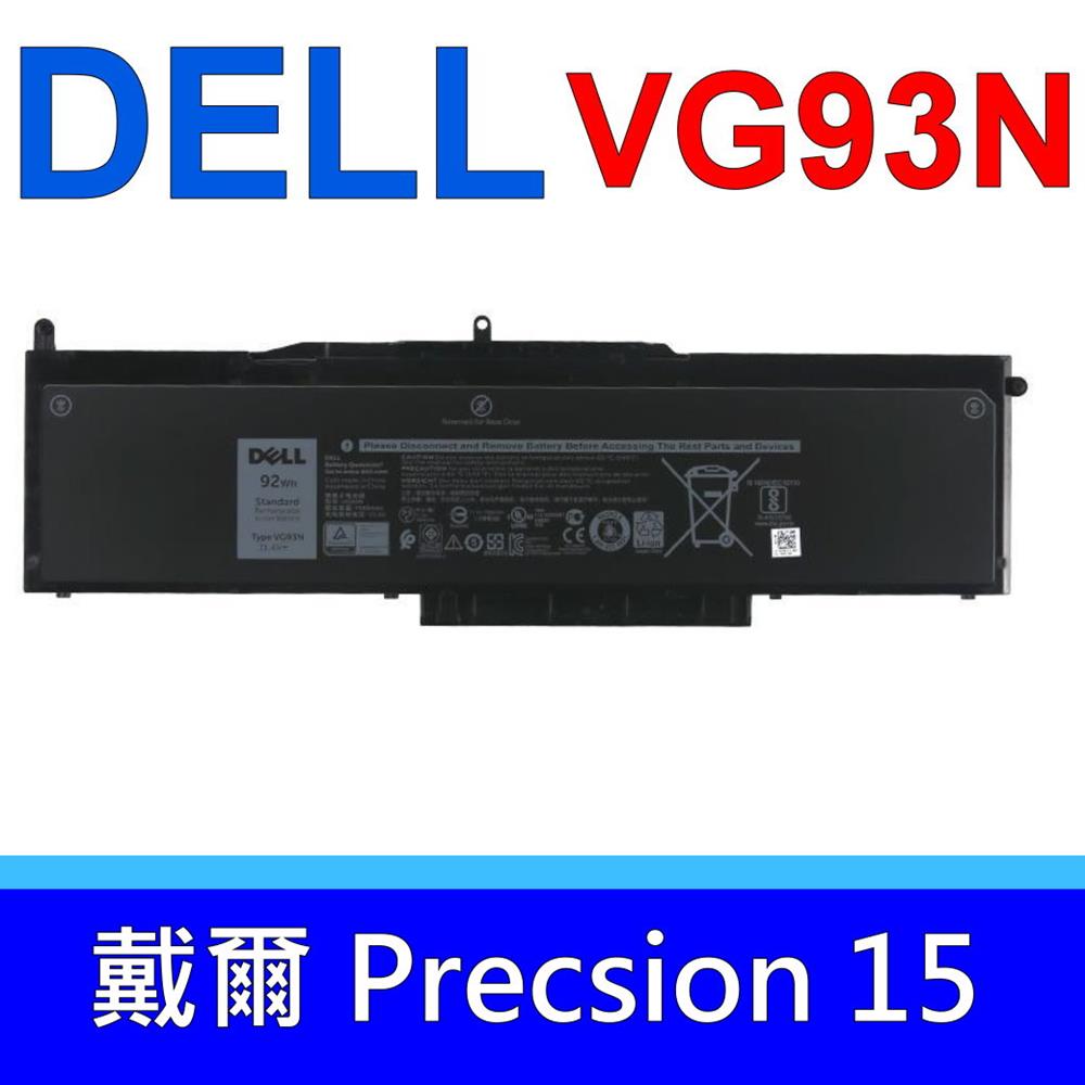 戴爾 DELL VG93N 原廠電池 戴爾 Dell Precision 15 3520 3530 VG93N
