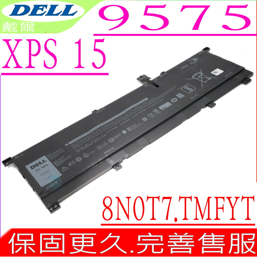 DELL 8N07T 電池適用 戴爾 XPS 15 9575,i5-8305G,TMFYT,0TMFYT P73F