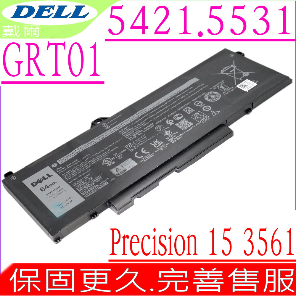 DELL GRT01 電池適用 戴爾 Latitude 14 5421,15 5531 Precision 15 3561,R05P0 9JRV0