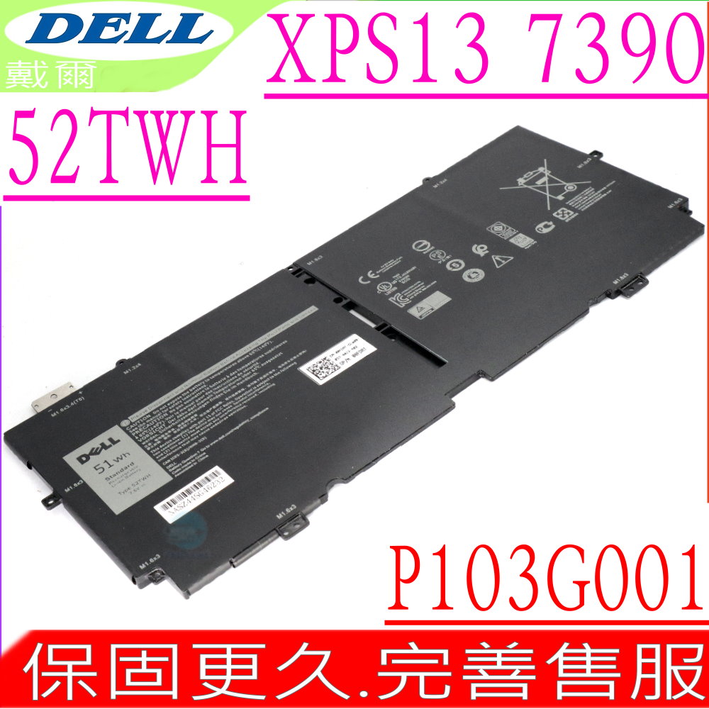 DELL 52TWH 電池 戴爾 XPS 13 7390 2-in-1,P103G P103G001,13-7390 XX3T7