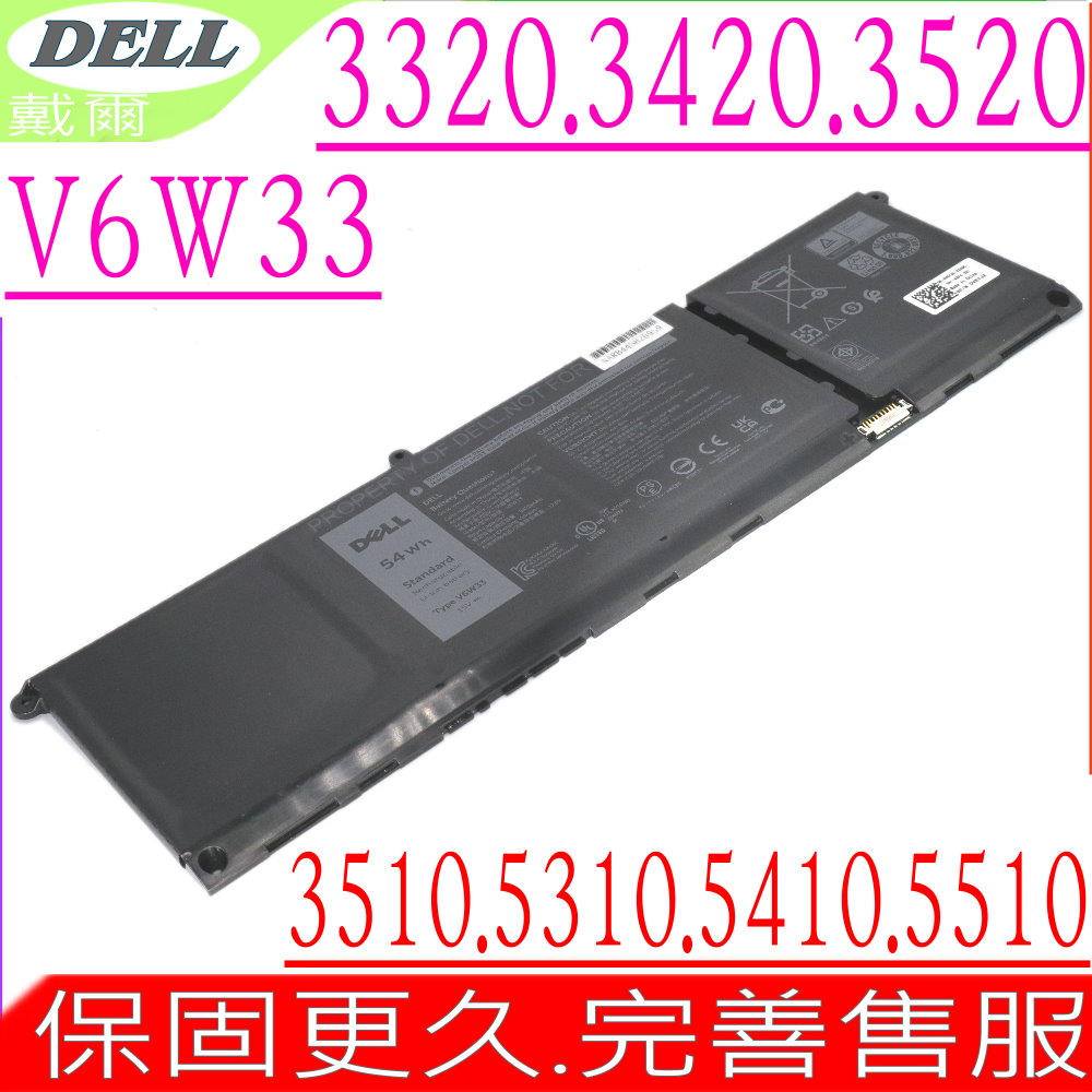 DELL V6W33 電池 Inspiron 3510,3511,5310,5410 5510,7415,3515,5415 MGCM5,PG8YJ,MVK11
