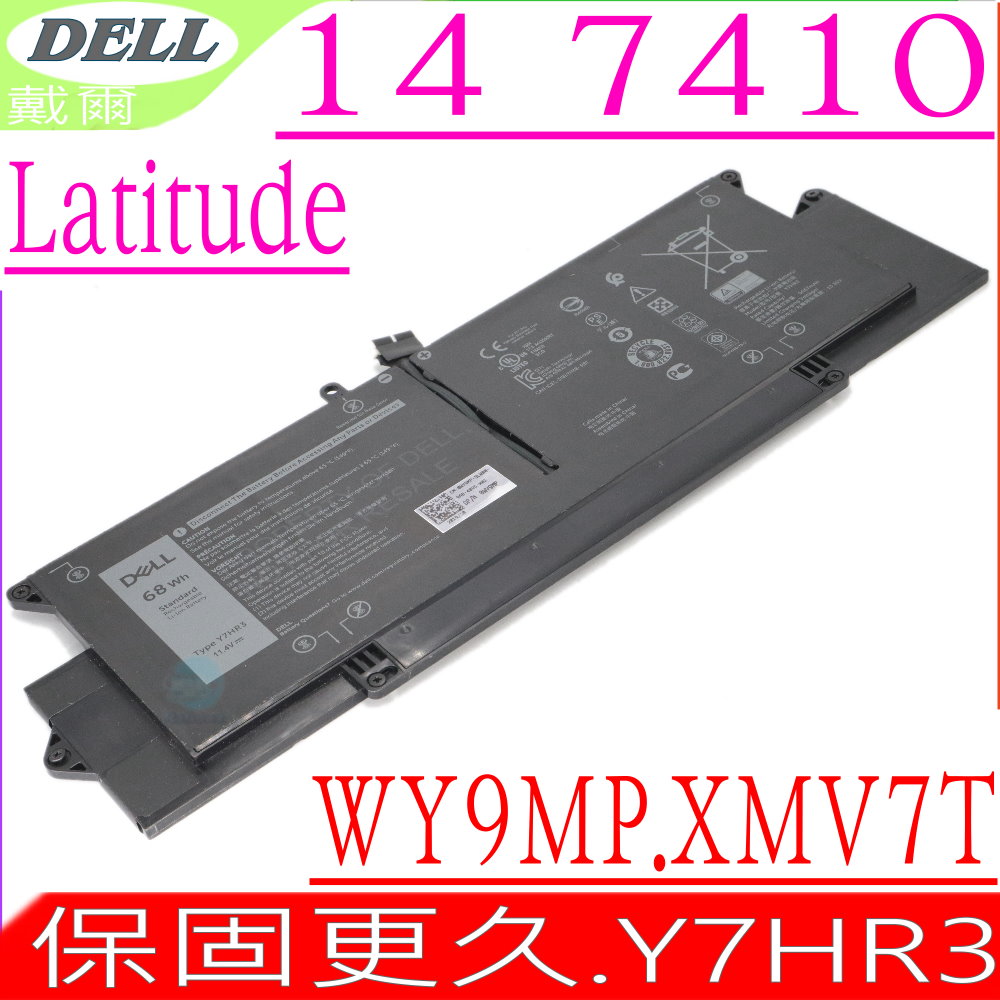 DELL-Y7HR3 電池 戴爾 LATITUDE 14 7410,E7410,WY9MP XMV7T,JH2TH,35J09 7YX5Y,YJ9RP,P119G001