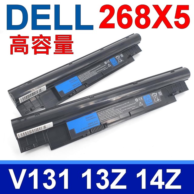 DELL 戴爾 268X5 電池 268X5、H2XW1、H7XW1、JD41Y、N2DN5、312-1257、312-1258