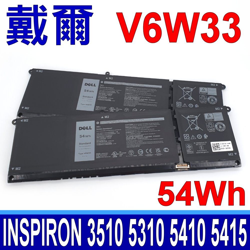 DELL V6W33 54Wh 電池 MGCM5 0XDY9K CN-0XDY9K MVK11 TN70C VKYJX WV3K8