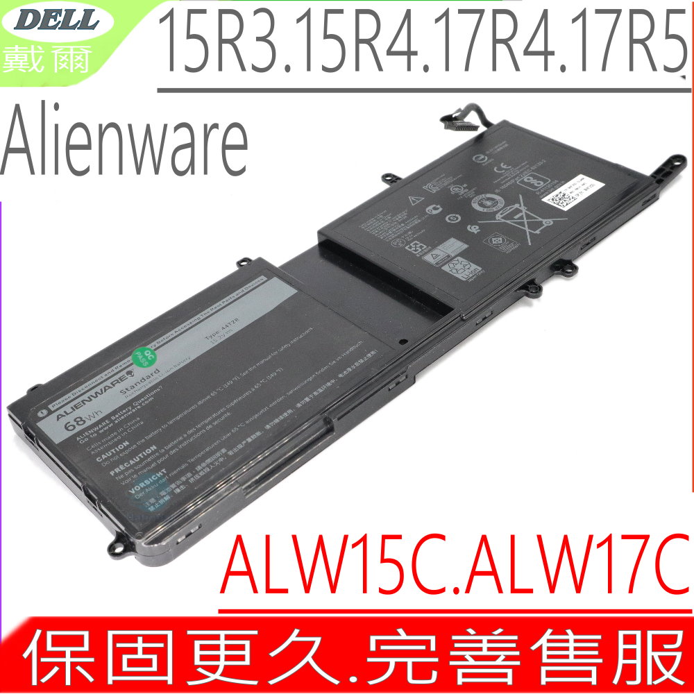 DELL 44T2R 電池 Alienware 15 R3, 15 R4 ,17 R4,17 R5 ALW15C,ALW17C D1748