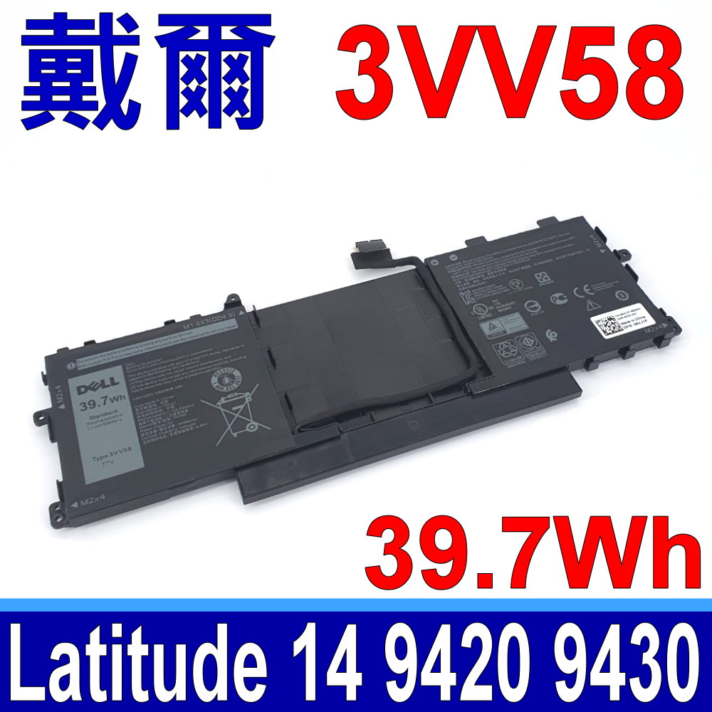 DELL 戴爾 3VV58 電池 GHJC5 0JJ4XT Latitude 14 9420 9430 2-IN-1