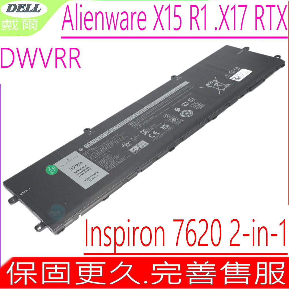 DELL DWVRR 電池適用 戴爾 Alienware X15 R1, X17 RTX 3080,Inspiron 16 7620 2-in-1