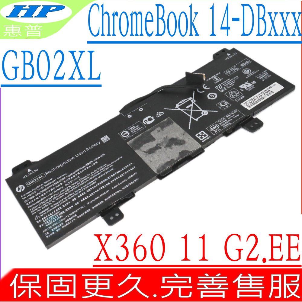 HP CHROMEBOOK X360 11 G2 EE 系列電池-惠普 GB02XL,HSTNN-IB8W,14-DB0000NO,14-DB0003NF