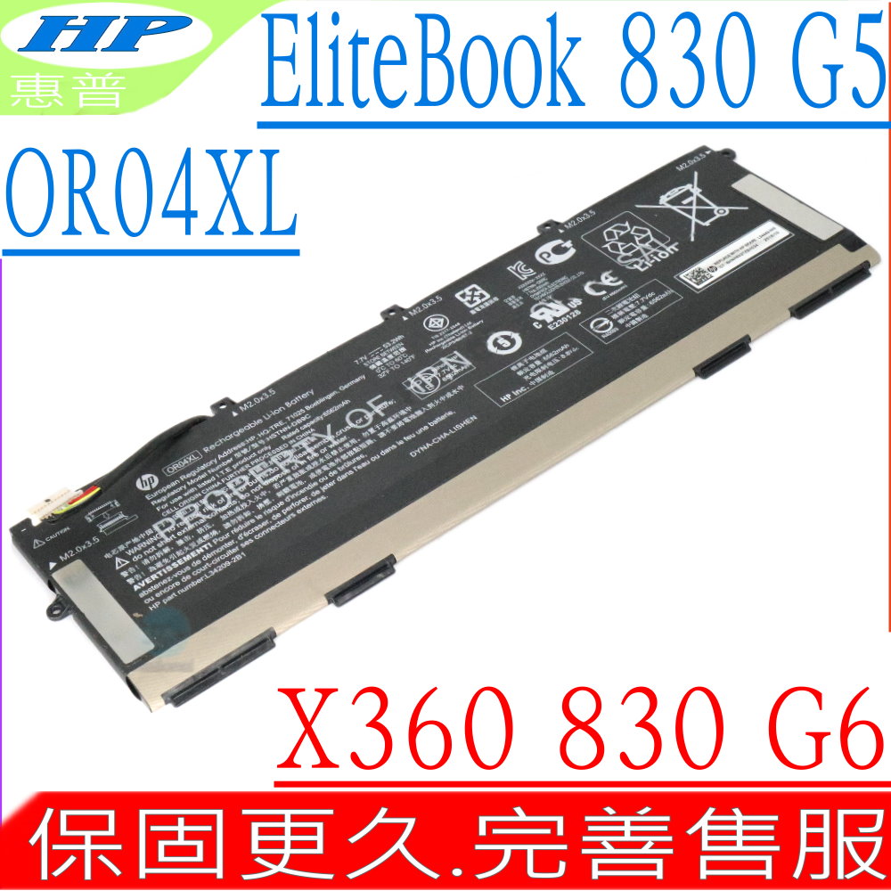HP 電池-惠普 X360 830 G5,830 G6,ZHAN X13 G2,HSTNN-DB9C,HSTNN-IB8U