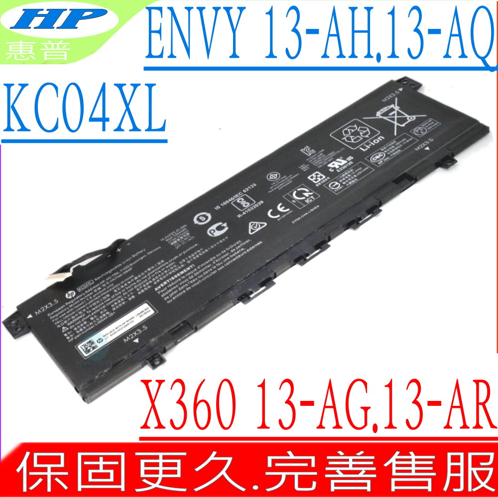 HP 電池-惠普 KC04XL X360 13-AH0001NB,13-AG0006AU TPN-W136 TPN-W133,HSTNN-DB8P