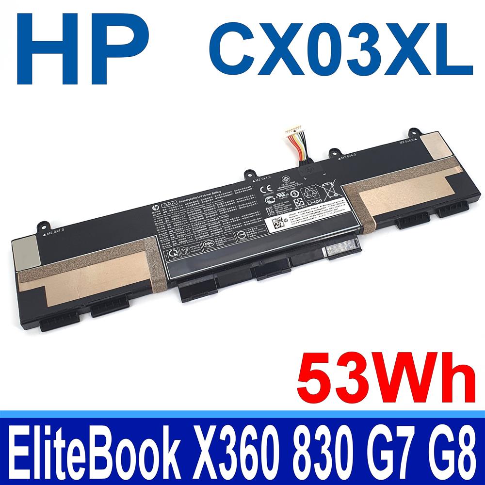 HP CX03XL 3芯 惠普電池 HSTNN-IB9G HSTNN-LB8R EliteBook X360 830 G7 G8