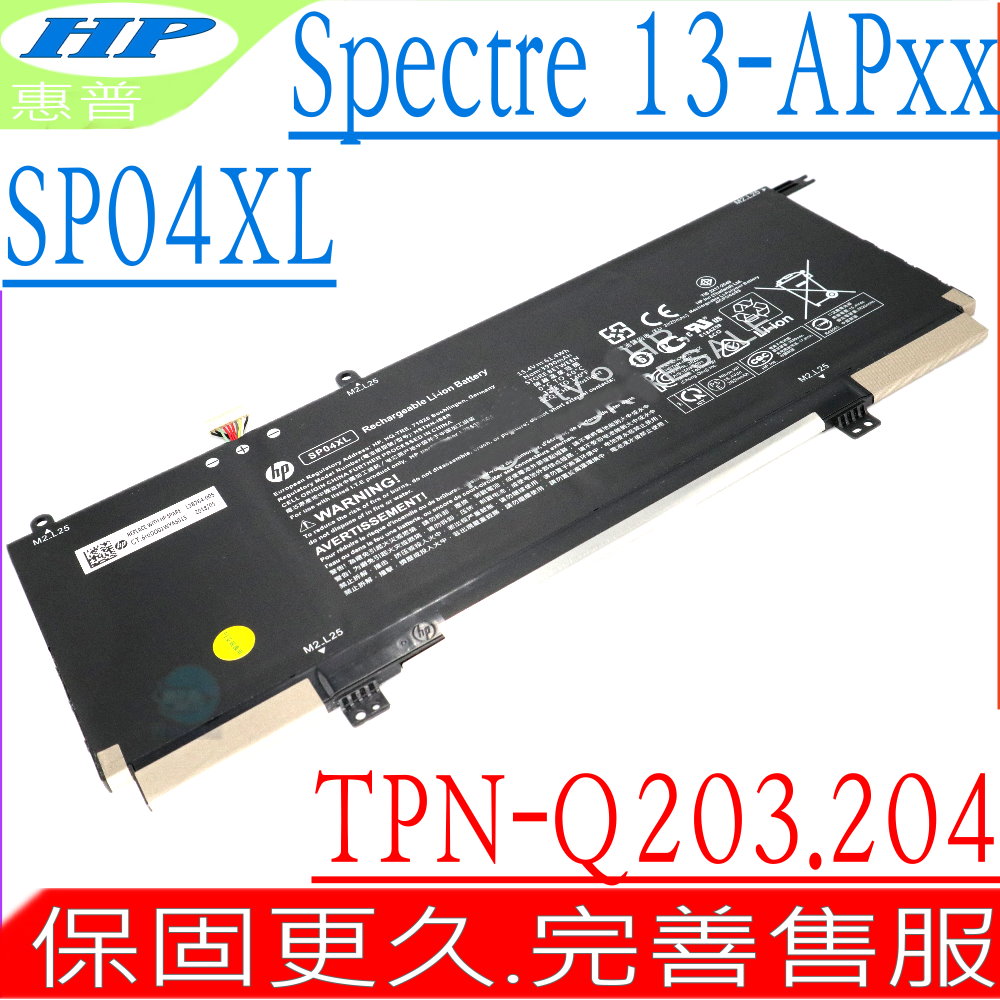 HP 電池-惠普 SP04XL X360 13-AP0000,13-AP0030 TPN-Q203,TPN-Q204 TPN-Q185,L28764-005