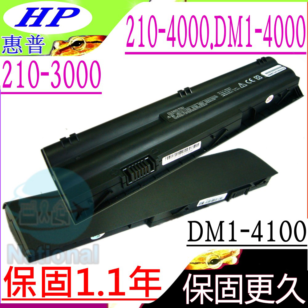 HP 電池-Mini 210-3000,HSTNN-DB3B,HSTNN-LB3B,Mt03,Mt06,Mto3,Dm1-4000