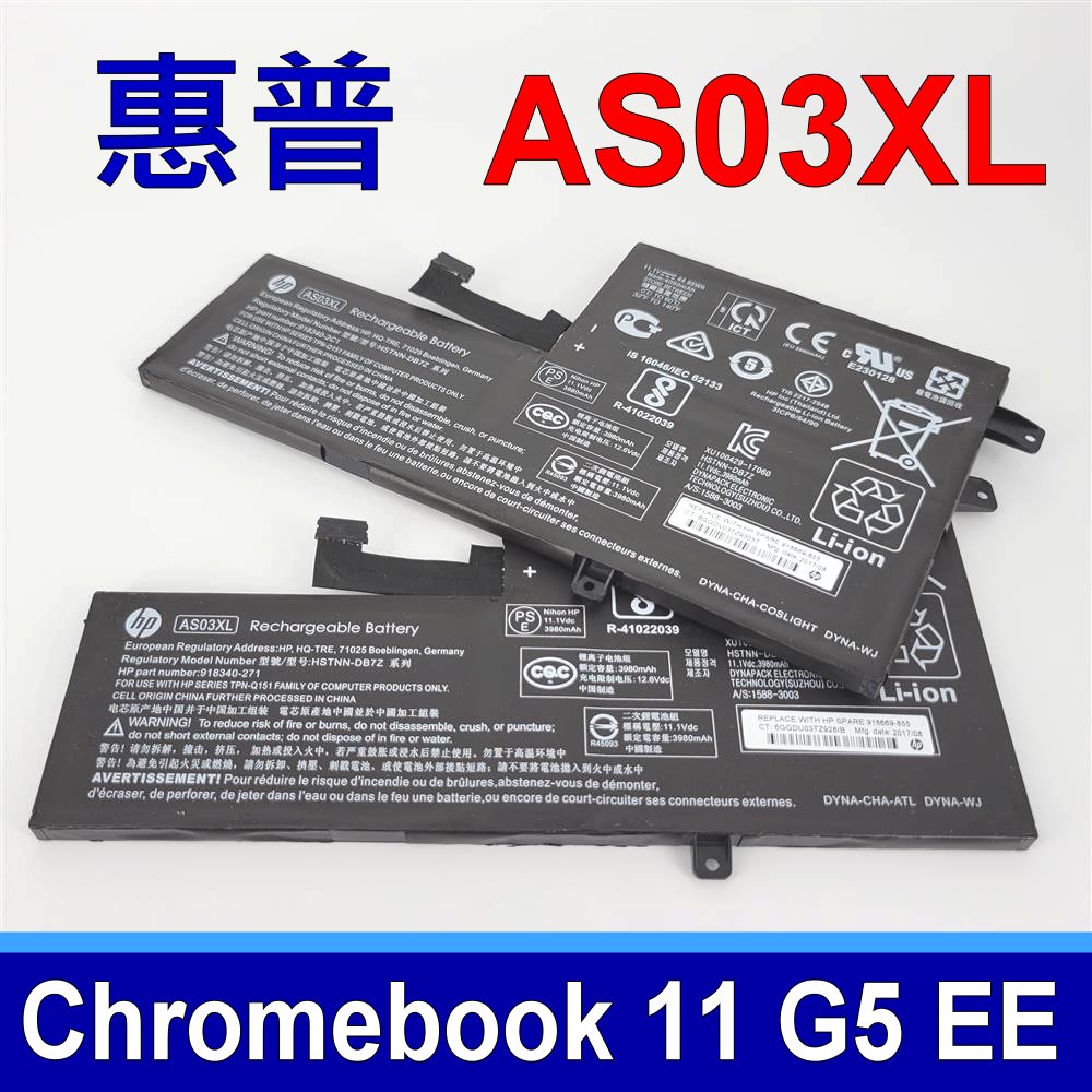 HP AS03XL 電池 AS03044XL AS03044XL-PL HSTNN-IB7W Chromebook 11 G5 EducationEdition EE