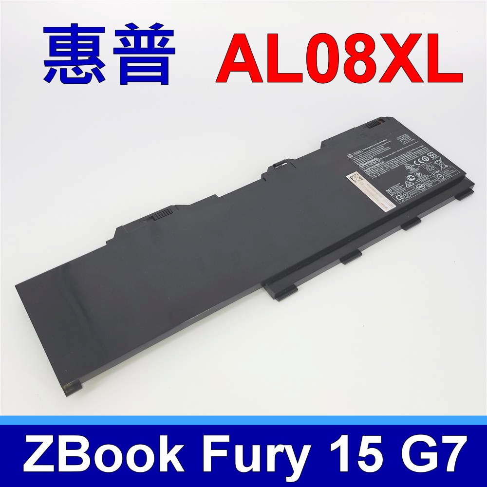 HP AL08XL 電池 AL08094XL HSTNN-OB1S L86155-AC1 L86212-001 ZBook Fury 15 G7