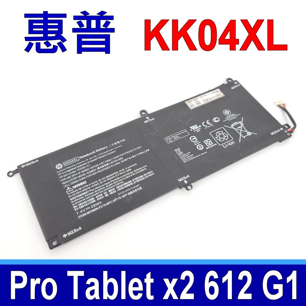 惠普 HP KK04XL 電池HSTNN-I19C IB6E 753329-541 171 1C1