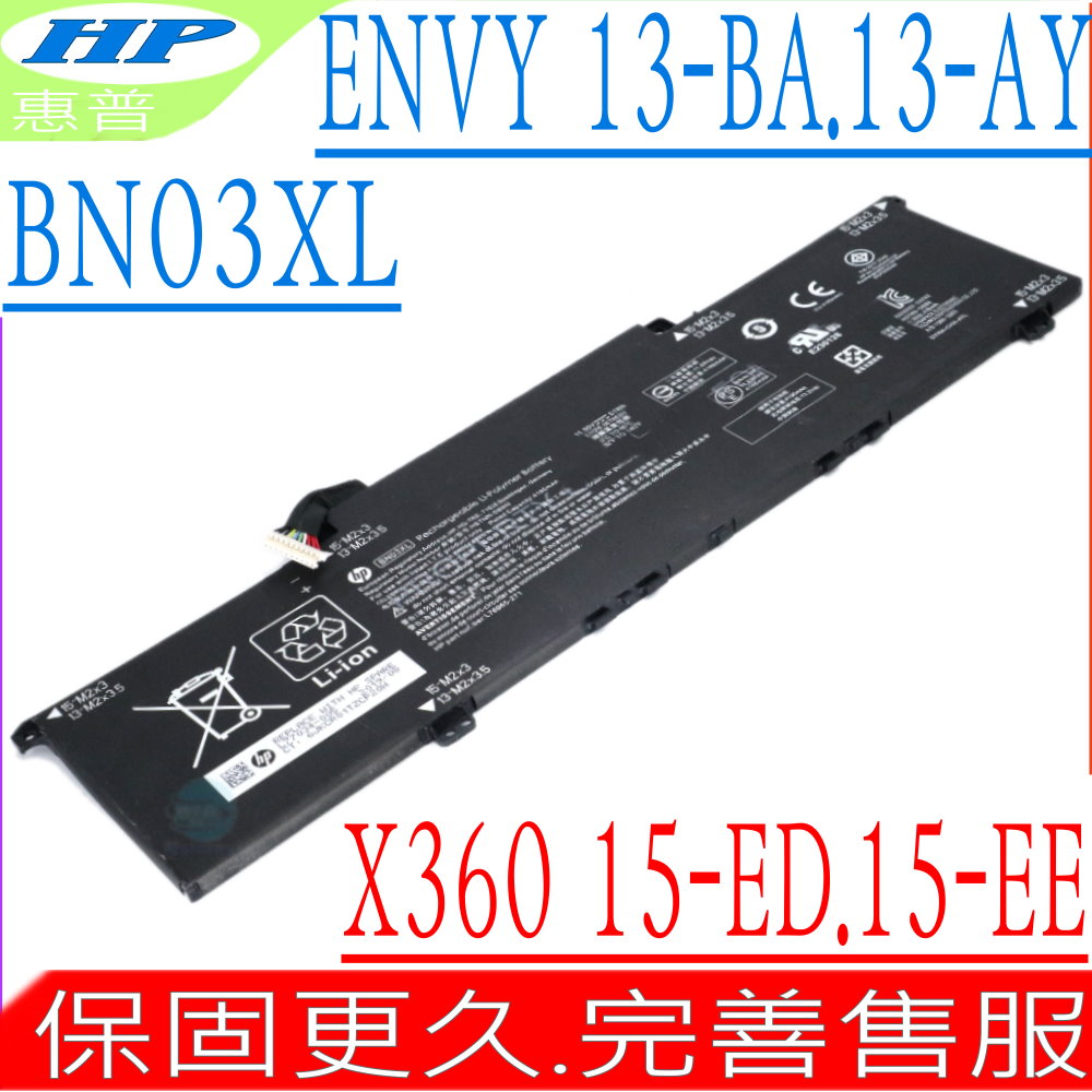 HP 電池-惠普 X360 13-BA0003,13-AY0055 15-ED0000,15-EE0257 15T-ED000,BN03XL