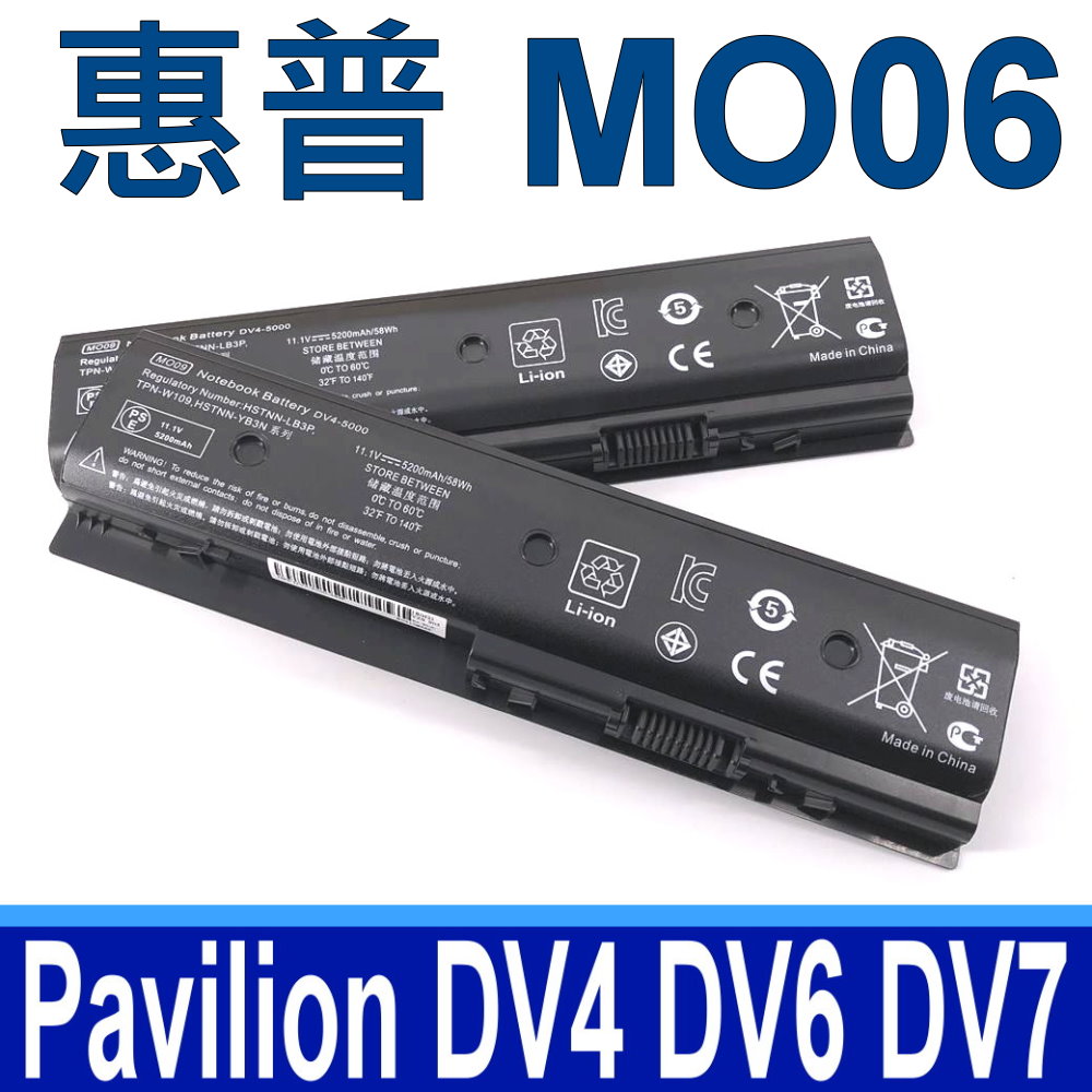 HP電池-DV4-5100,DV4-5200,DV4-5300,DV6-7250,DV6-7300,DV6T-7200,DV6-8000,DV7-7000,M4-1050,