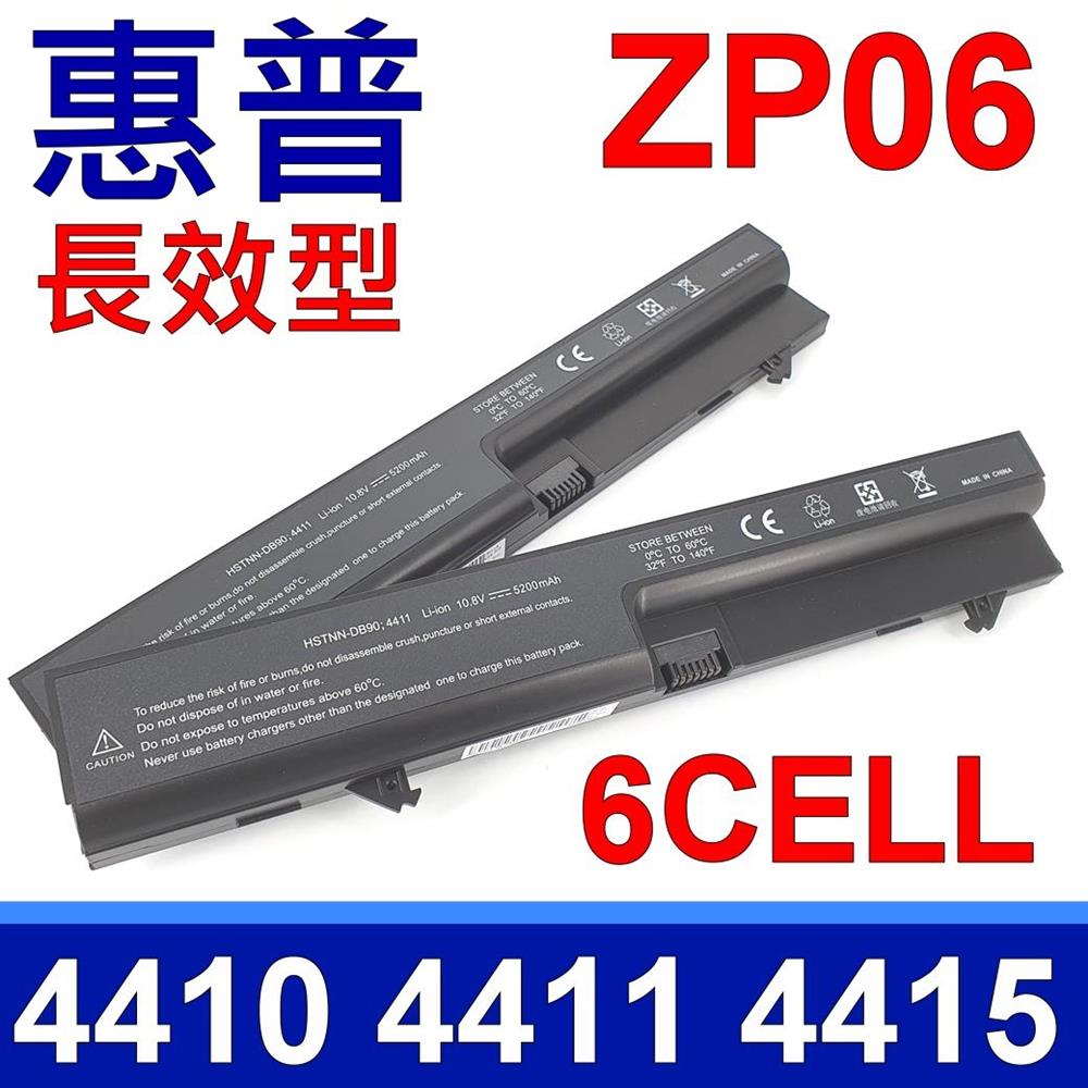 HP 惠普 ZP06 高品質 電池 6芯 4410t ProBook 4410s 4411s 4412s 4415s 4416s