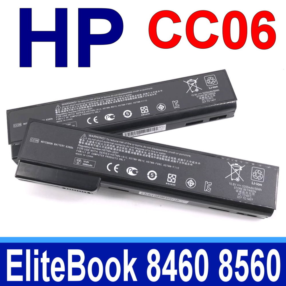 HP電池-6360B,6460B,6560B,6470B,6475B,8460W,8460B,8560B,HSTNN-E04C,HSTNN-F08C,F11C,(日韓系電芯)