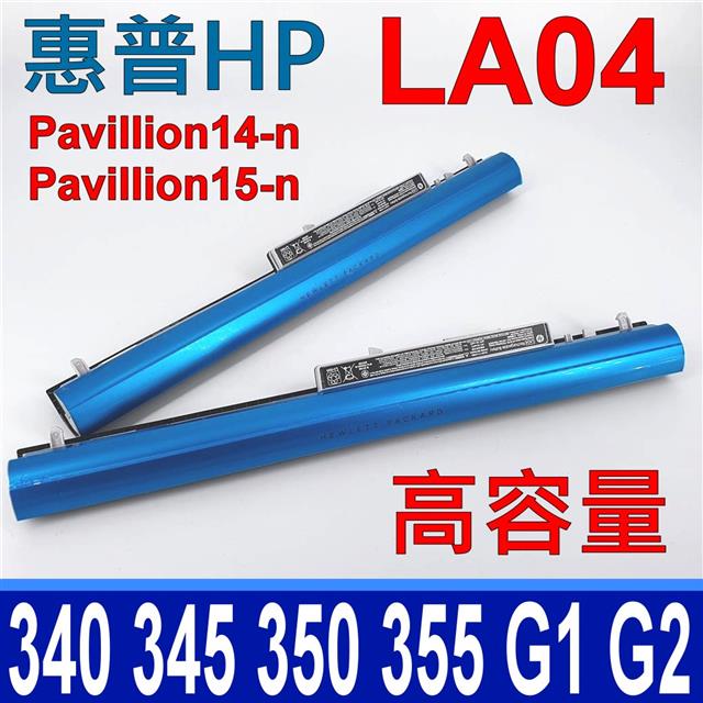 HP 惠普 LA04 電池 248G1 248G2 345G1 345G2 350G1 350G2 355G1 355G2