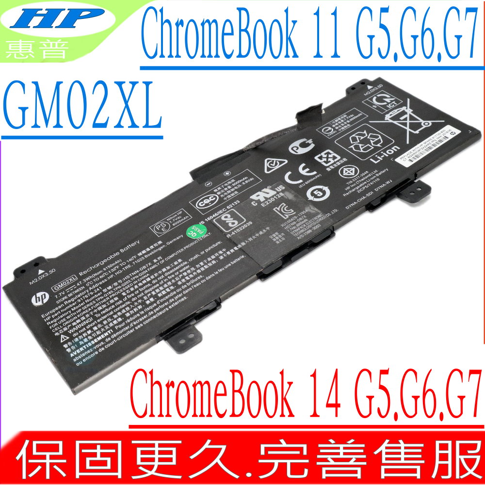 HP GM02XL 電池 惠普 TPN-Q204 Chromebook 11 G5 11G6,11G7 14 G5,14G6,14 G7 HSTNN-DB7X