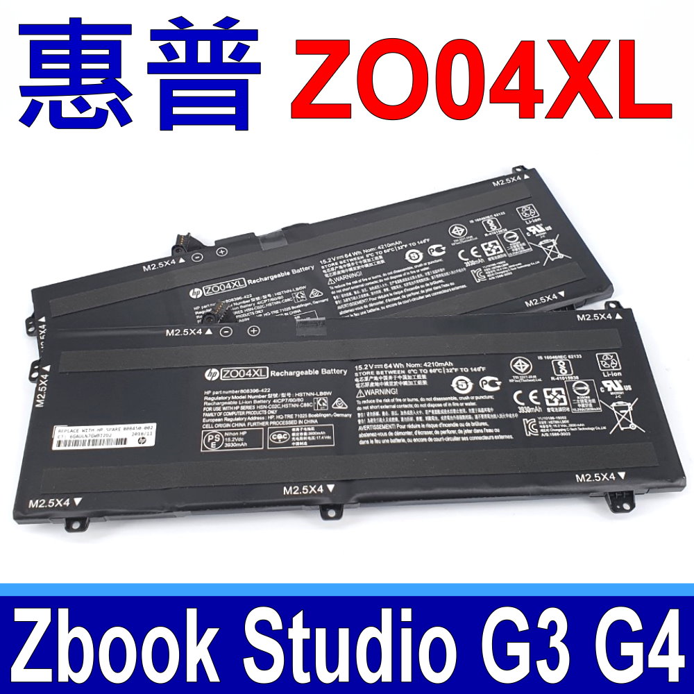 HP 惠普 ZO04XL 電池 Zbook Studio G3 G4 HSTNN-CS8C HSTNN-C02C HSTNN-C88C HSTNN-LB6W