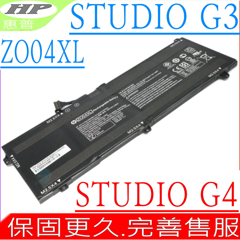 HP 電池 惠普 ZO04XL ZBOOK STUDIO G3,STUDIO G4 HSTNN-C88C,HSTNN-LB6W 808396-72